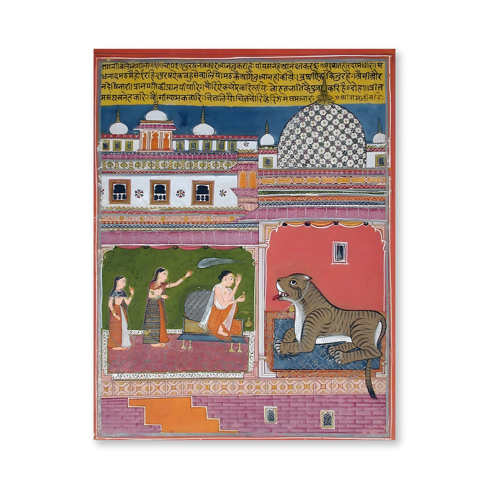 Bangal bangali Ragini of Meghmalar — view 4