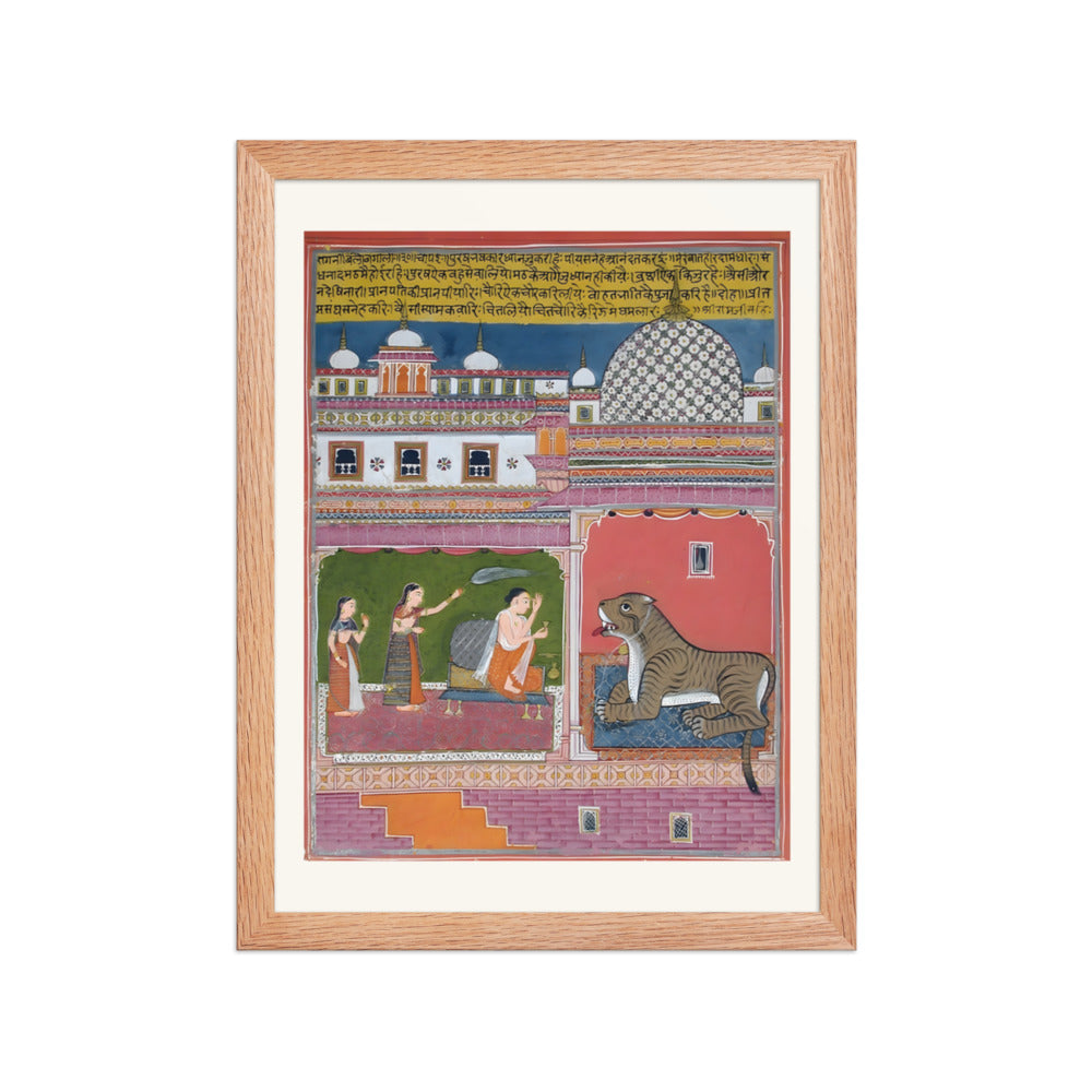 Bangal bangali Ragini of Meghmalar — view 2