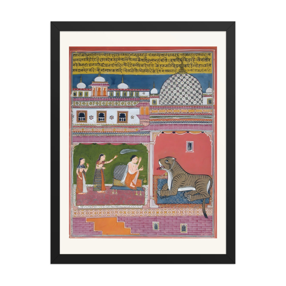 Bangal bangali Ragini of Meghmalar — view 4