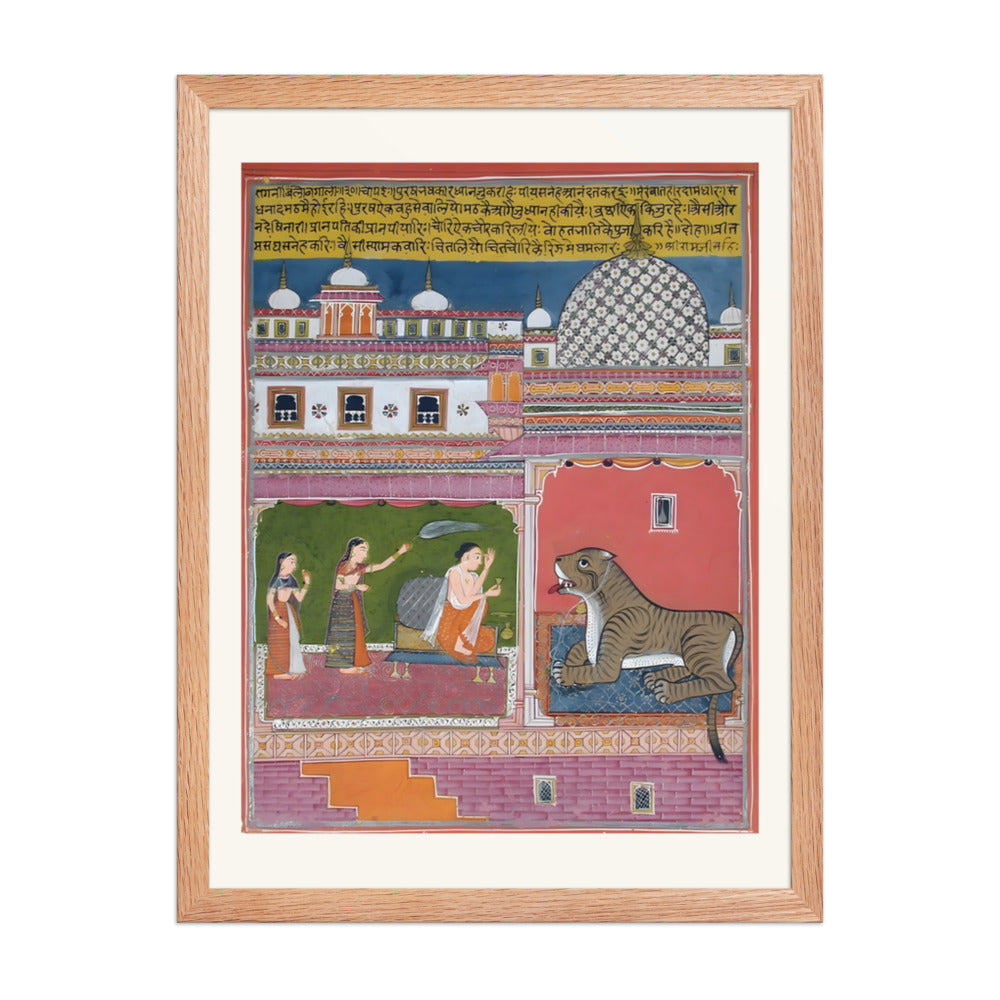 Bangal bangali Ragini of Meghmalar — view 5