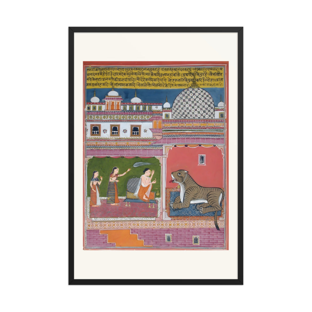 Bangal bangali Ragini of Meghmalar — view 7