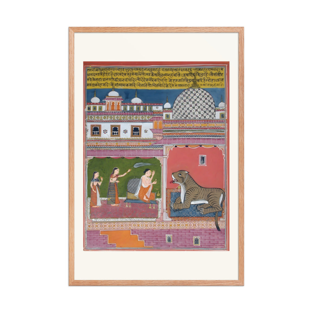 Bangal bangali Ragini of Meghmalar — view 8