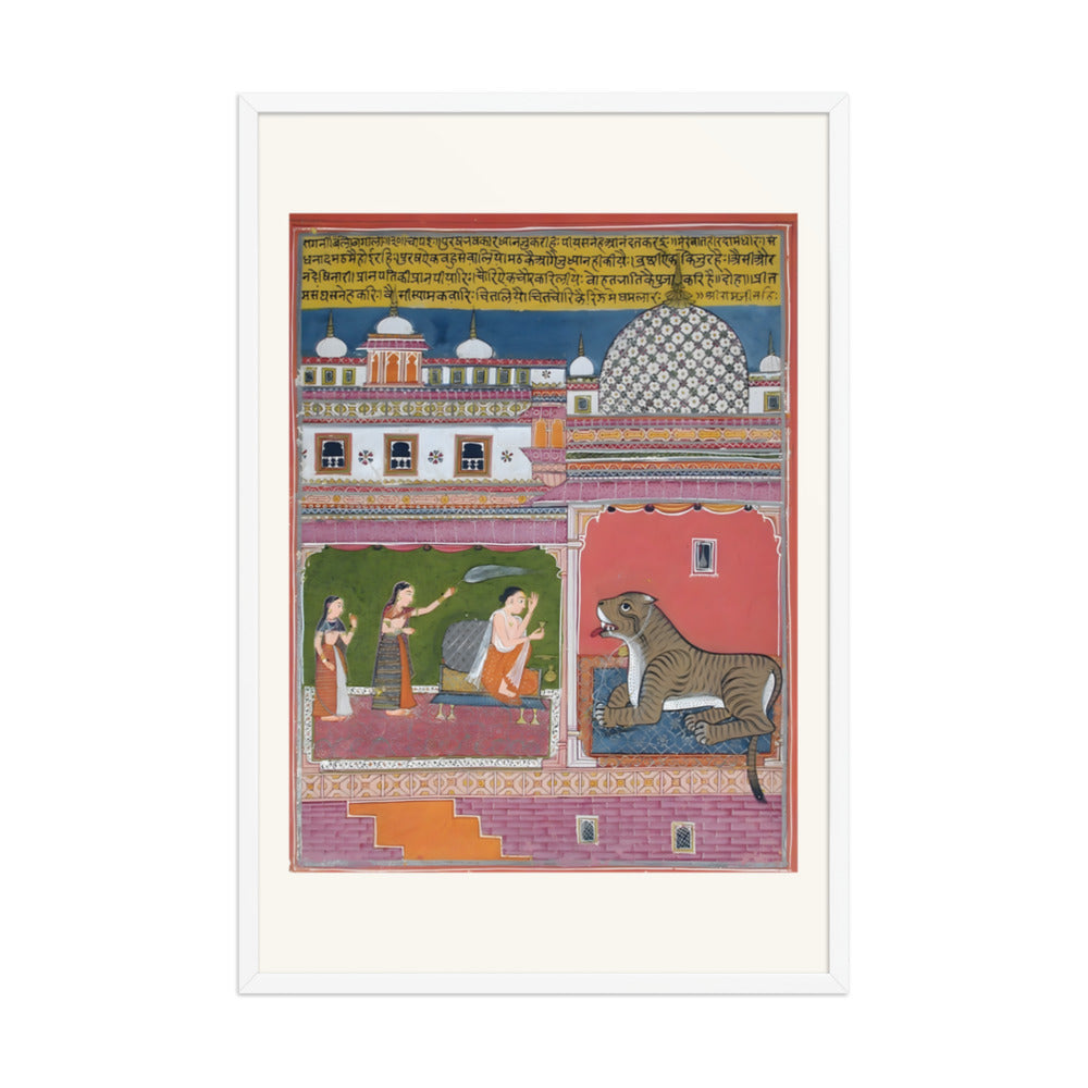 Bangal bangali Ragini of Meghmalar — view 9