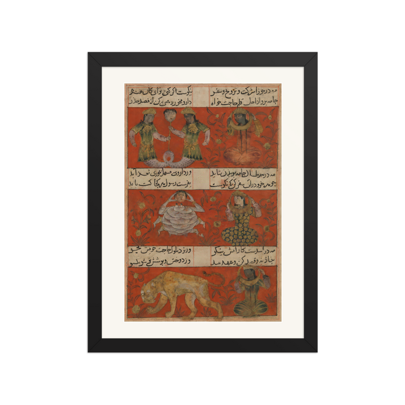 Leopard and Grape Vine — Mu'nis al-Ahrar, 1340 | Restored Persian Wall Art