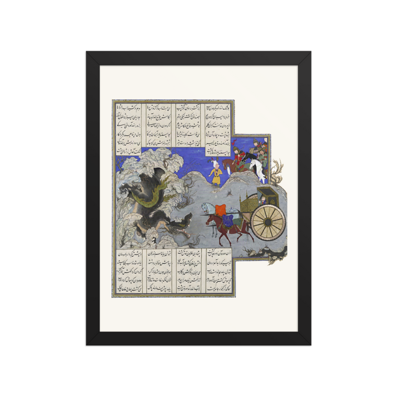 Isfandiyar Slays a Dragon — Shahnama of Shah Tahmasp | Restored Persian Wall Art