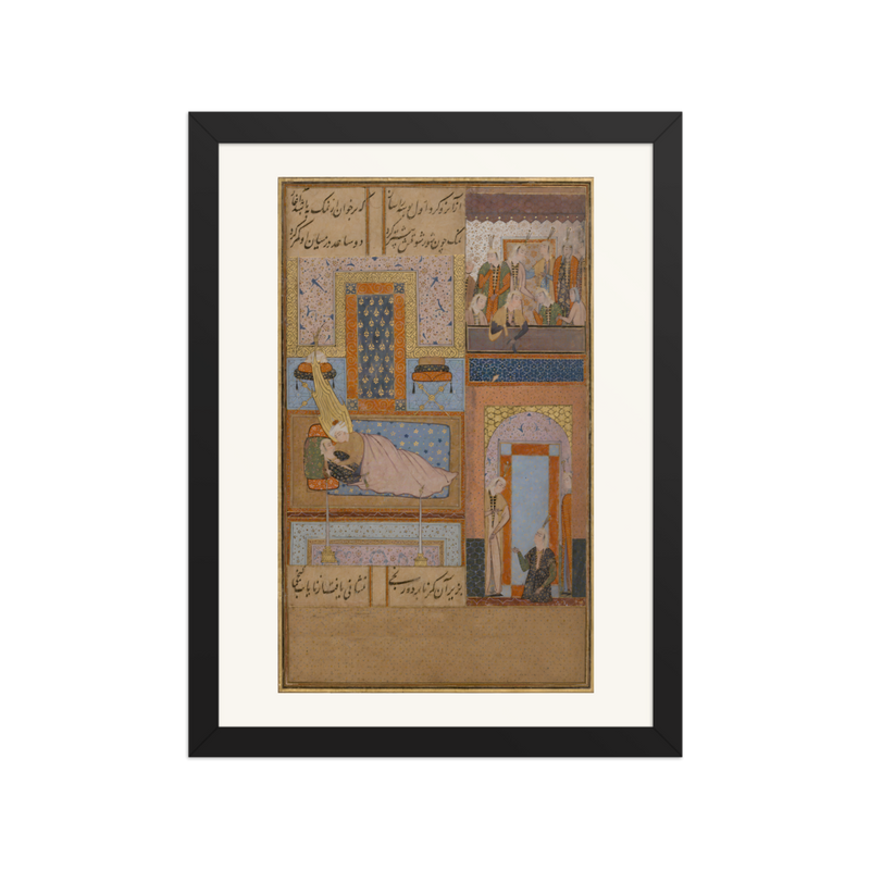 Yusuf and Zulaykha United | Restored Persian Wall Art