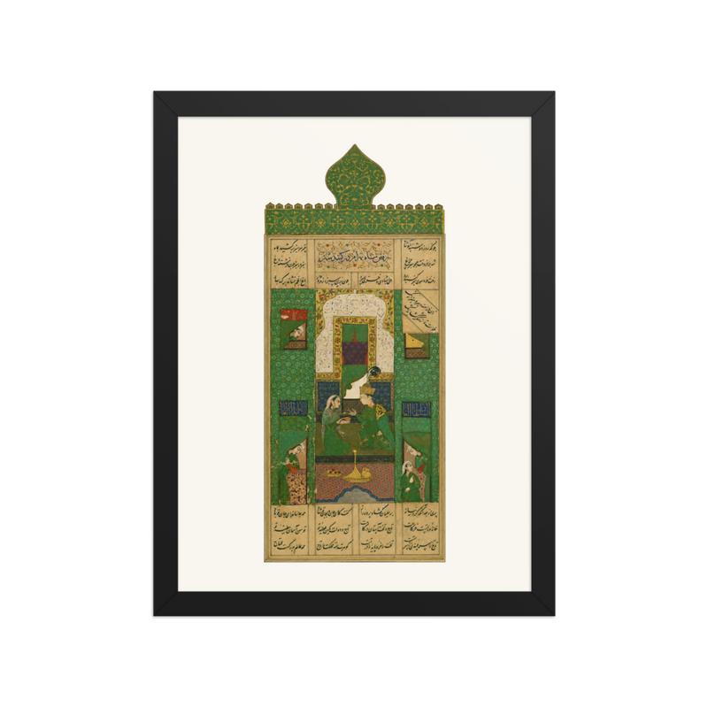 Bahram Gur in the Green Pavilion