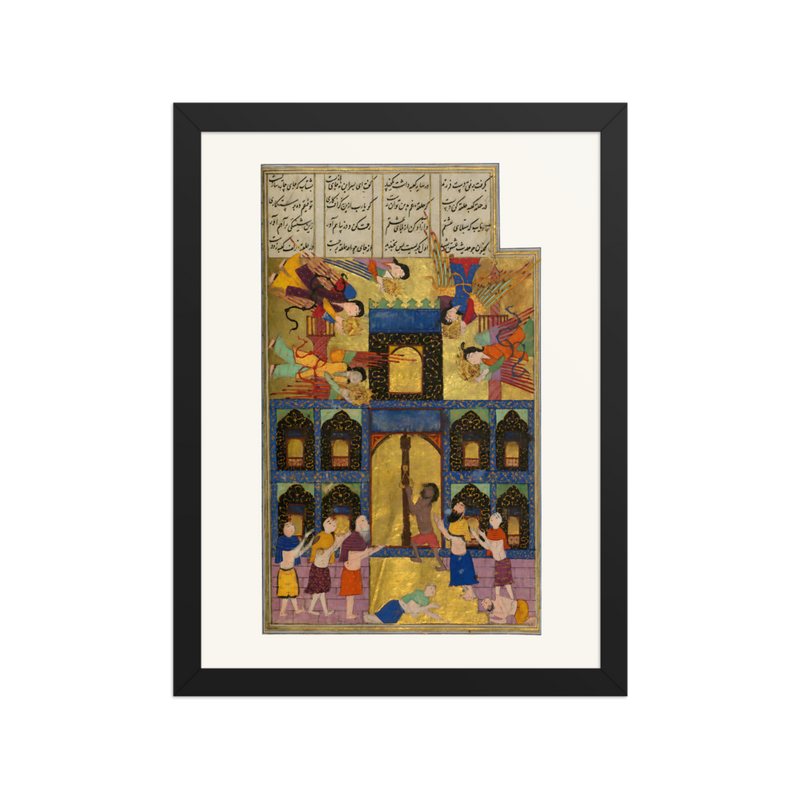Majnun and his Father Visit the Mosque in Mecca