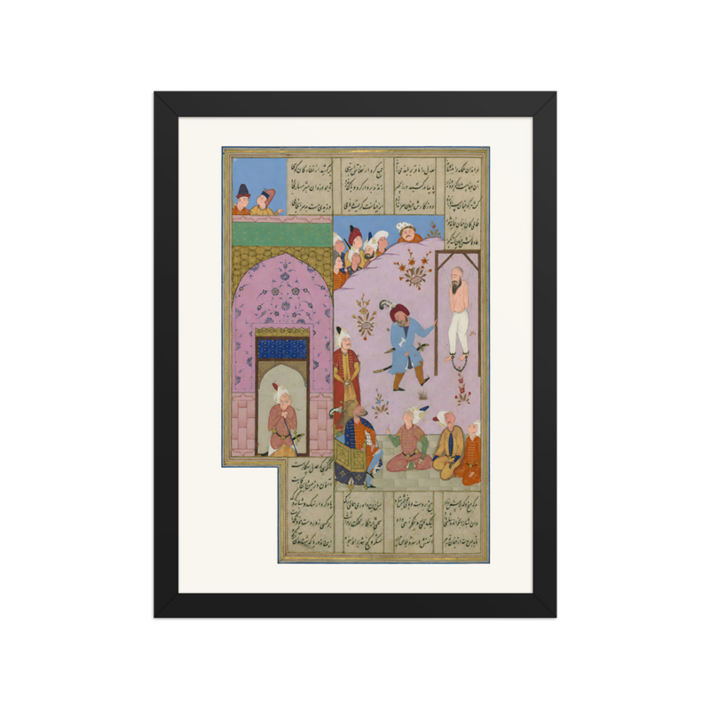 The Hanging of Bahram Gur’s Unjust Vizier, W.610 fol. 235a
