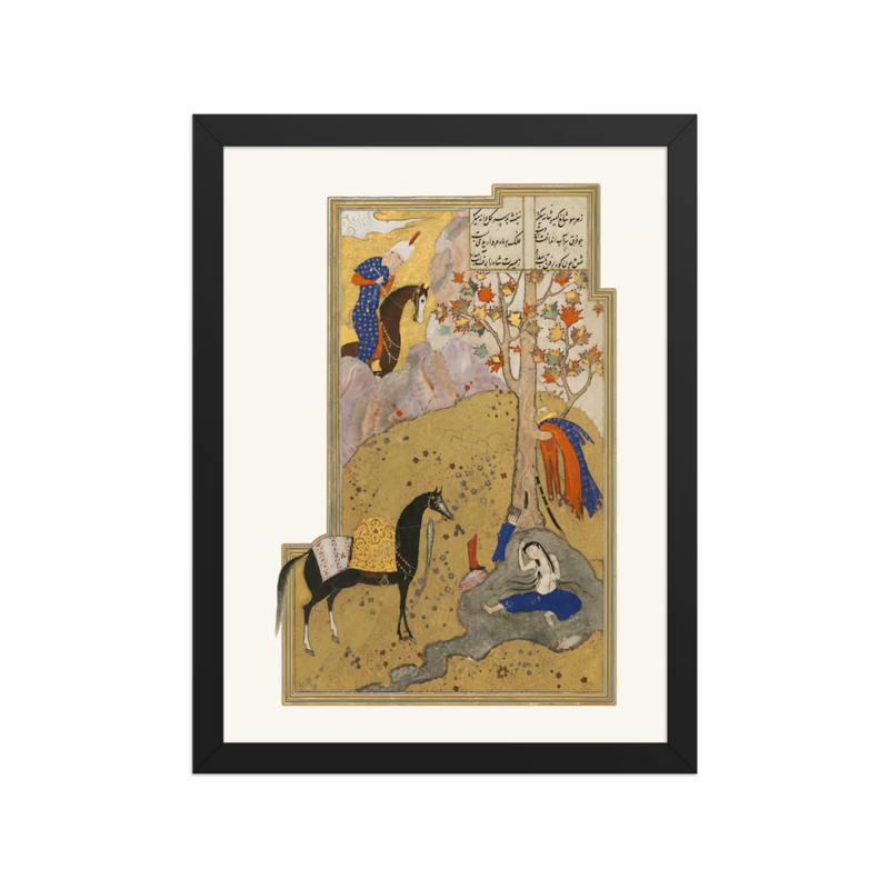 Khusraw Watches Shirin Bathing — Khamsa of Nizami, Safavid