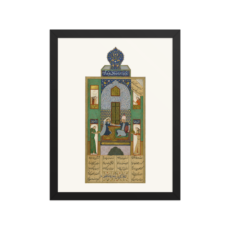 Bahram Gur in the Blue Pavilion — Khamsa of Nizami, 1516