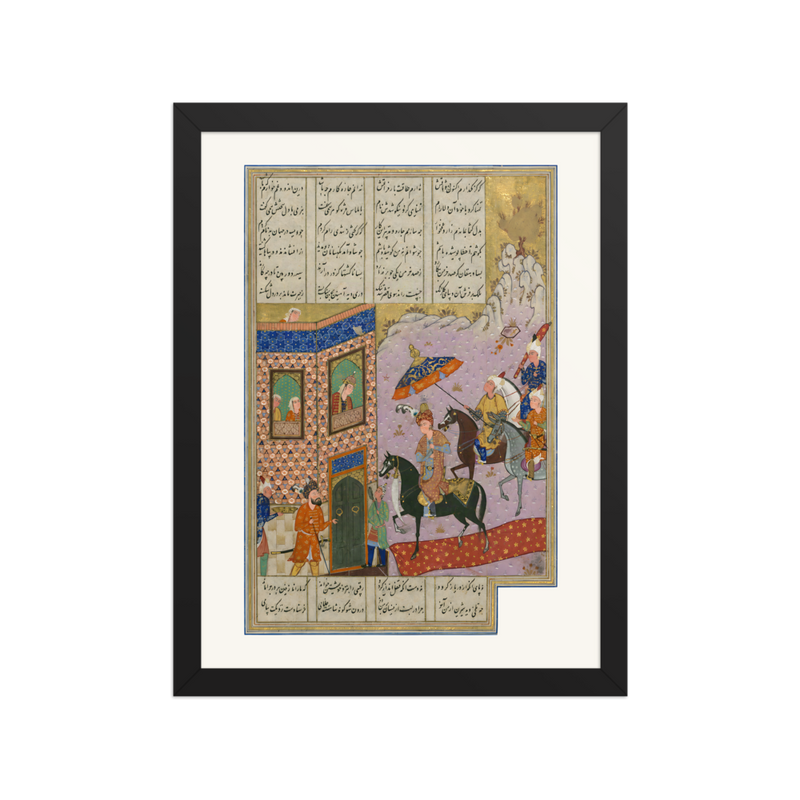Khusraw Visits Shirin at Her Palace — Khamsa of Nizami, Safavid
