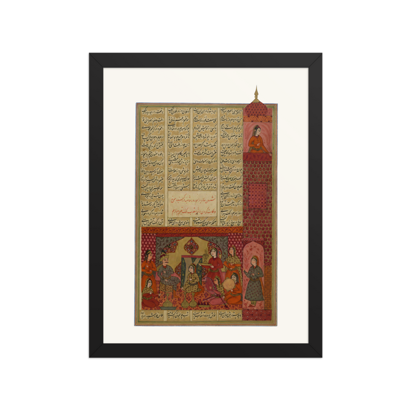 Bahram Gur in the Red Pavilion — Khamsa of Nizami, Safavid