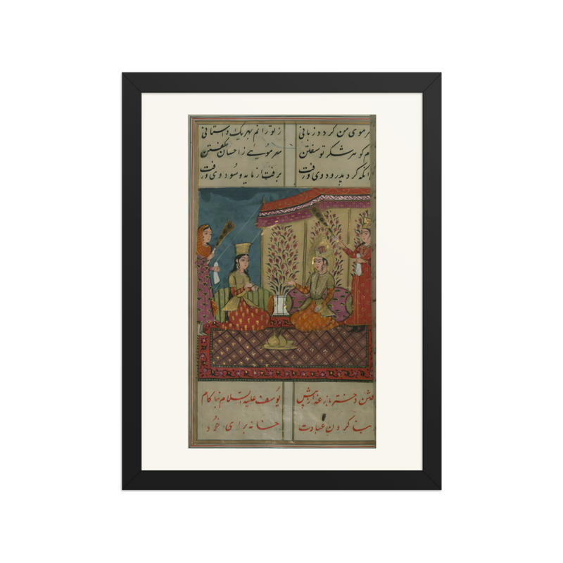 Bazighah Declares Her Love for Joseph