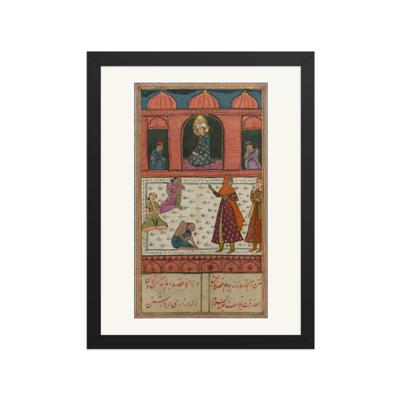 Zulaykha Visits Joseph in Prison
