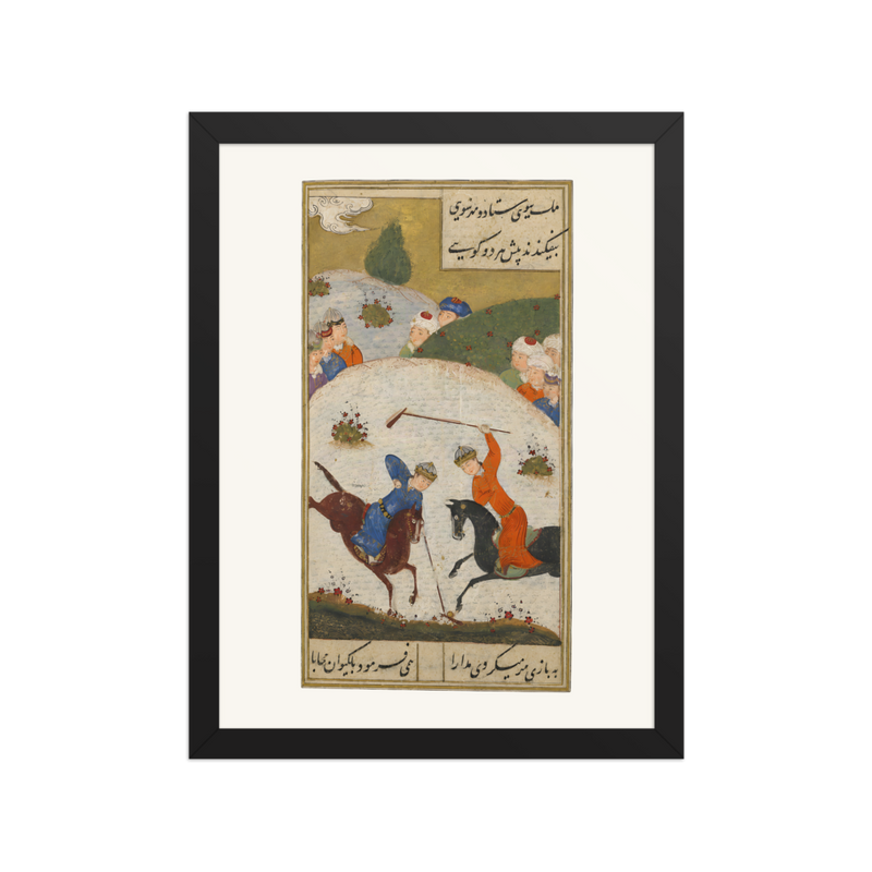 The Polo Match — Mihr u Mushtari, Shiraz 1477