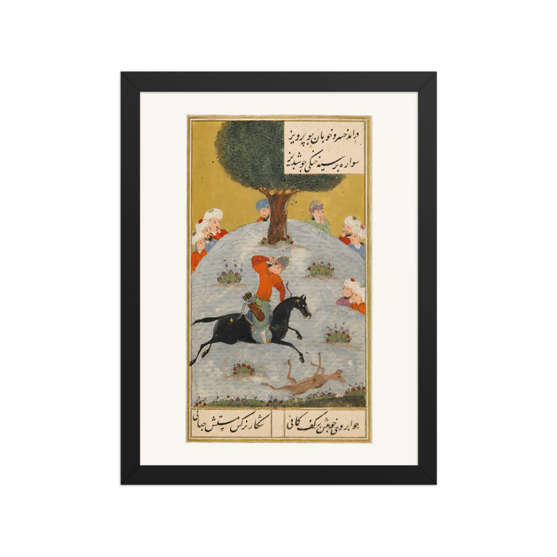 The Hunt — Mihr u Mushtari, Shiraz 1477
