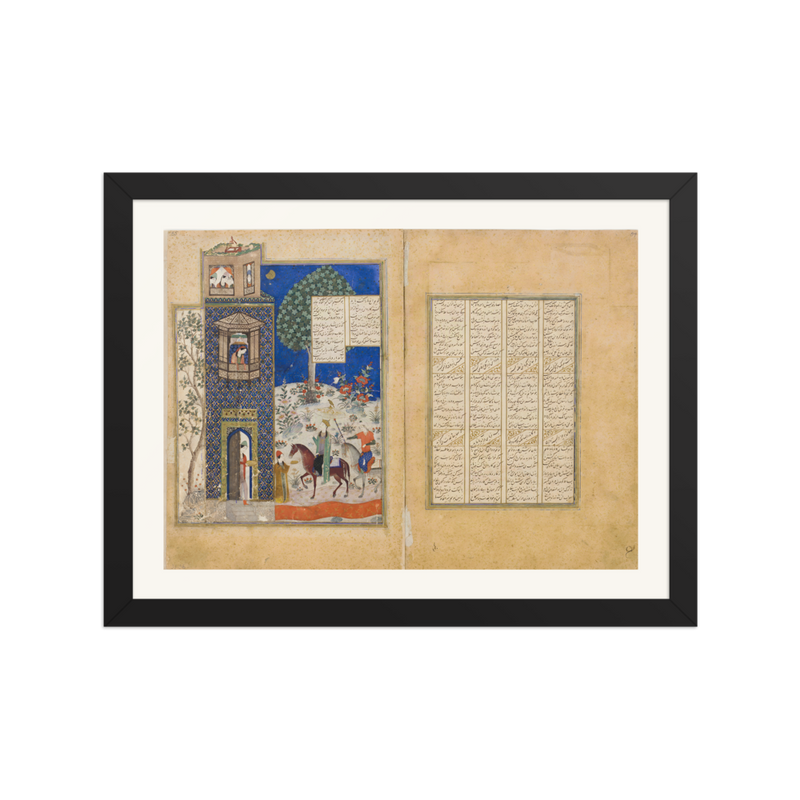 Khusraw at Shirin's Palace — Khusraw u Shirin, Jalayirid c.1400