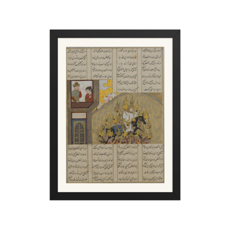 The Fire Ordeal of Siyavush — Shahnama, 1482