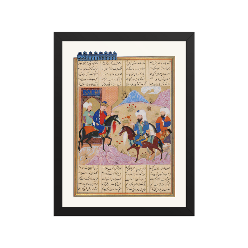 Abu'l Mihjan and Sa'd Leave the King — Khavarannama