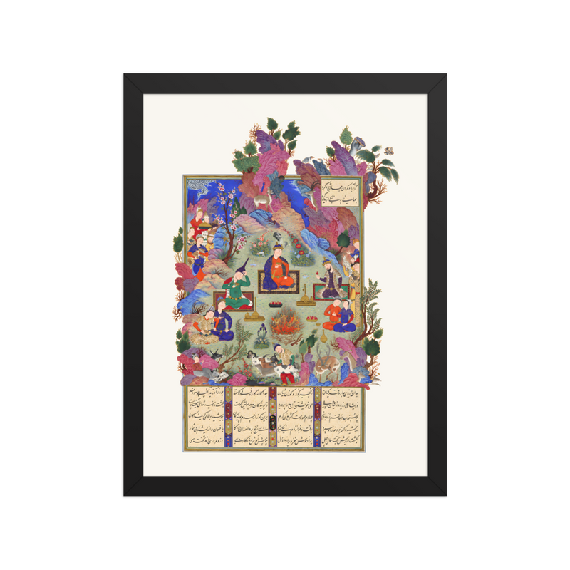 The Feast of Sada — Shahnama of Shah Tahmasp