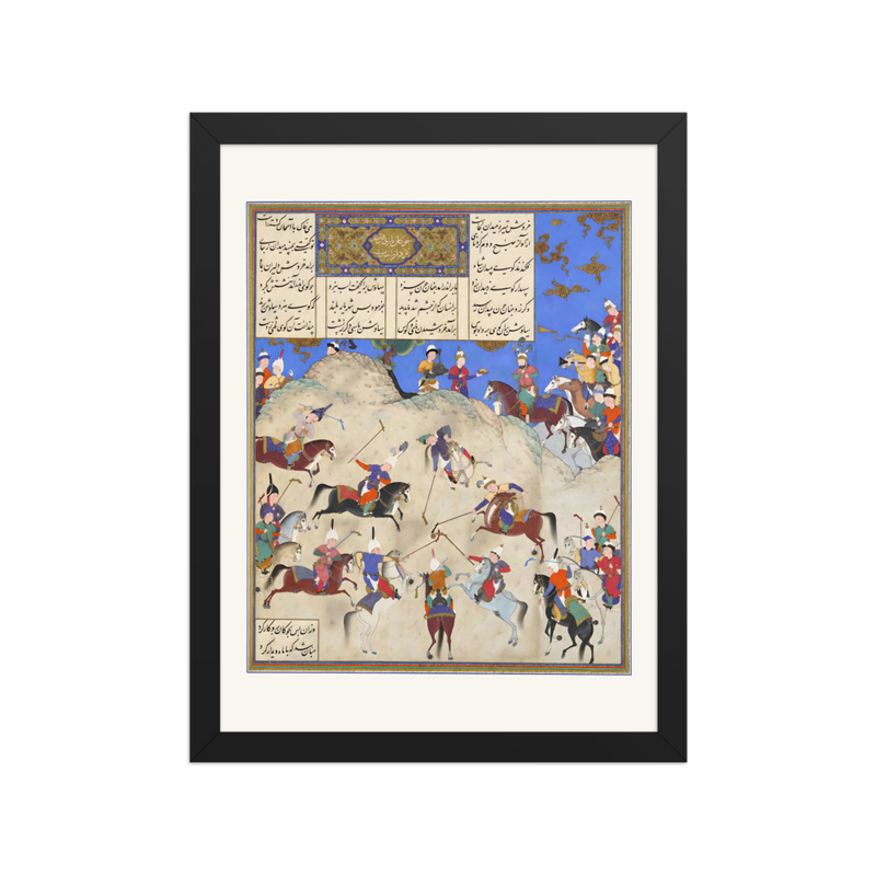 Siyavush Plays Polo Before Afrasiyab — Shahnama of Shah Tahmasp