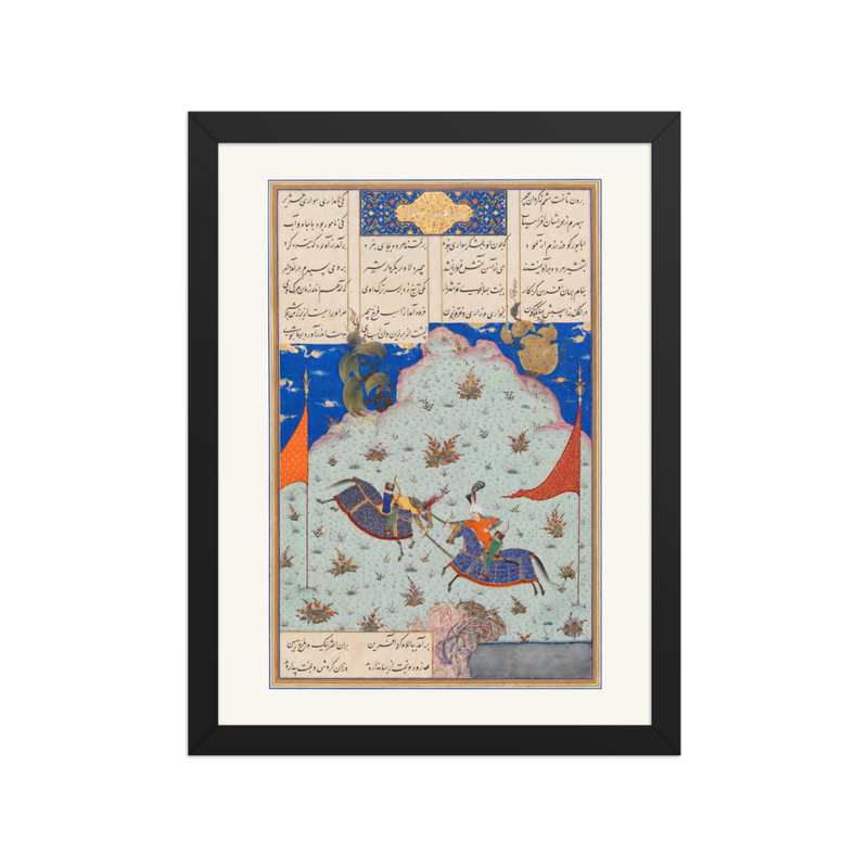 The Sixth Joust: Bizhan Versus Ruyyin — Shahnama of Shah Tahmasp