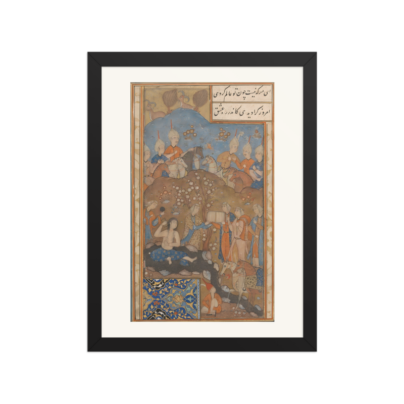 Khusraw Spies Shirin Bathing — Khamsa of Nizami