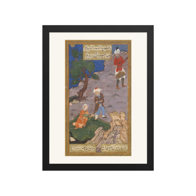 A Youth and a Noble by a Stream — Bustan of Sa'di, 1529
