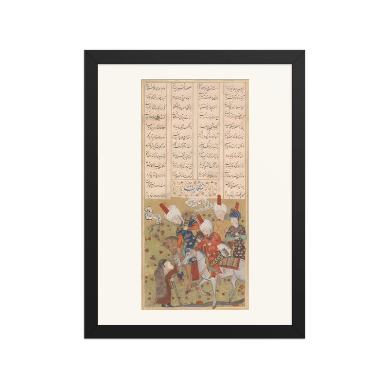 Sultan Sanjar and the Old Woman — Khamsa of Nizami