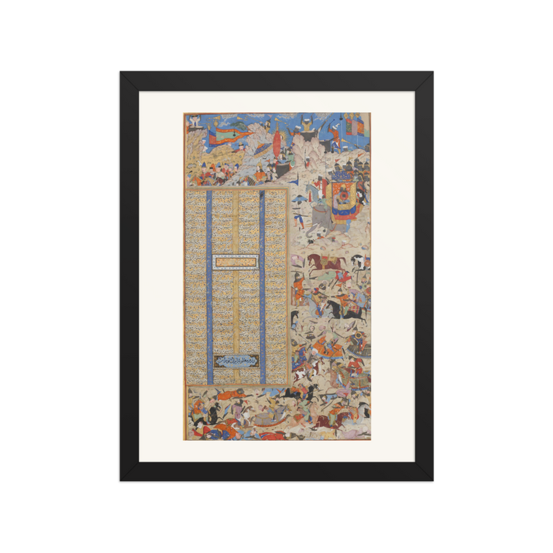 Iranians and Turanians in Battle — Shiraz Shahnama, 1562–83