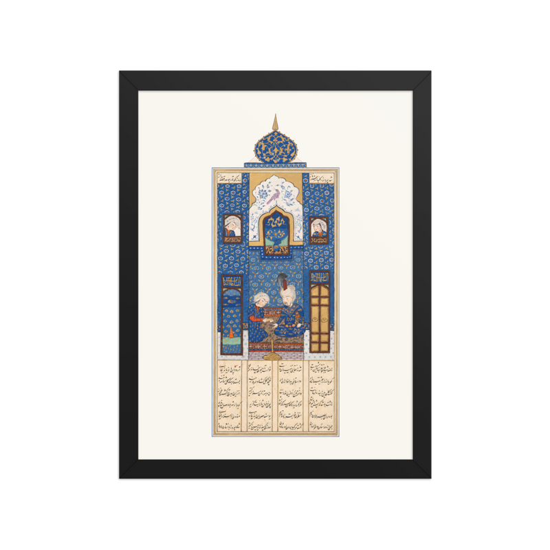 Bahram Gur in the Blue Pavilion — Khamsa of Nizami, Early 16th Century
