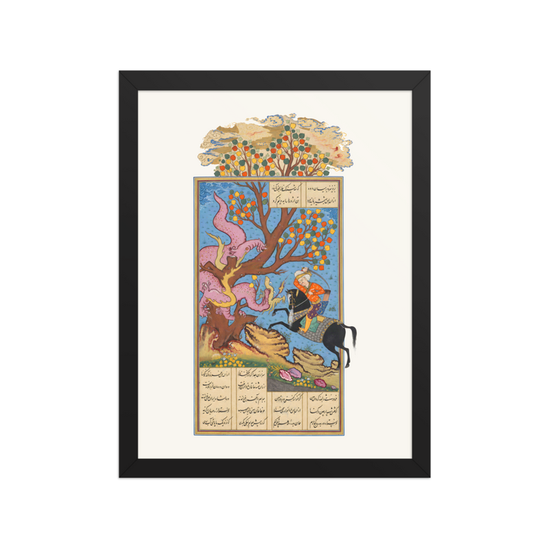 Rustam and the Dragon — Shahnama, 1606