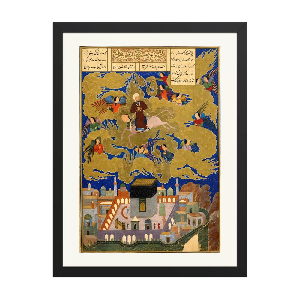 The Night Journey — Angels Above the Kaaba | Restored Persian Miniature — view 4