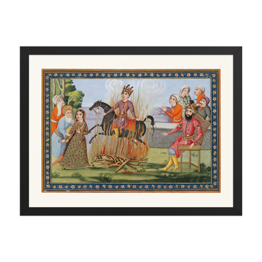 The Fire Ordeal of Siyavush | Restored Persian Miniature — view 4
