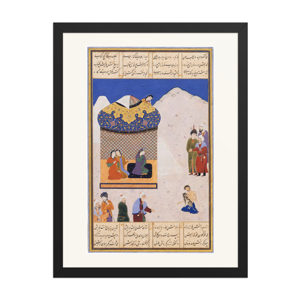 Laila Visiting Majnun in the Desert — Herat, 1520 | Restored Persian Wall Art — view 4