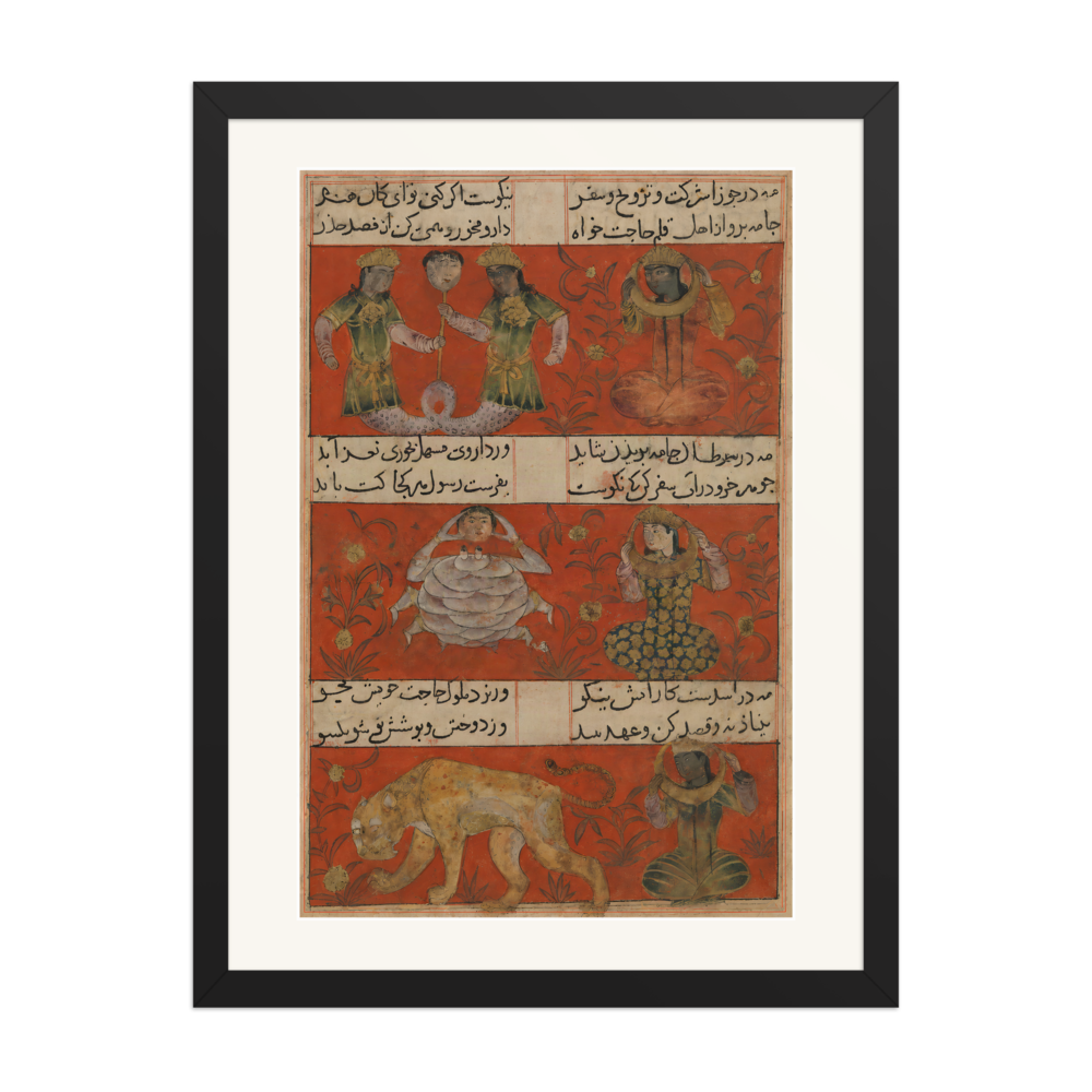 Leopard and Grape Vine — Mu'nis al-Ahrar, 1340 | Restored Persian Wall Art — view 4