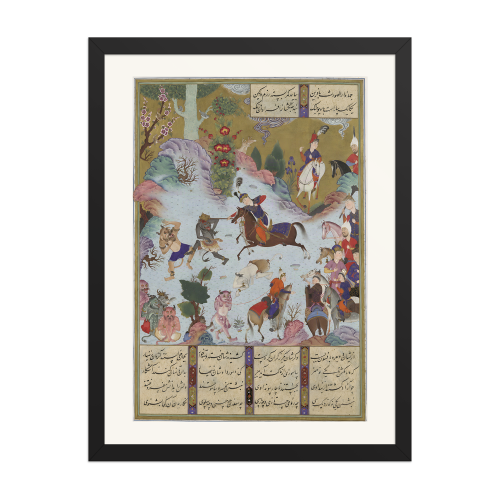 Tahmuras Defeats the Divs — Shahnama of Shah Tahmasp | Restored Persian Wall Art — view 4