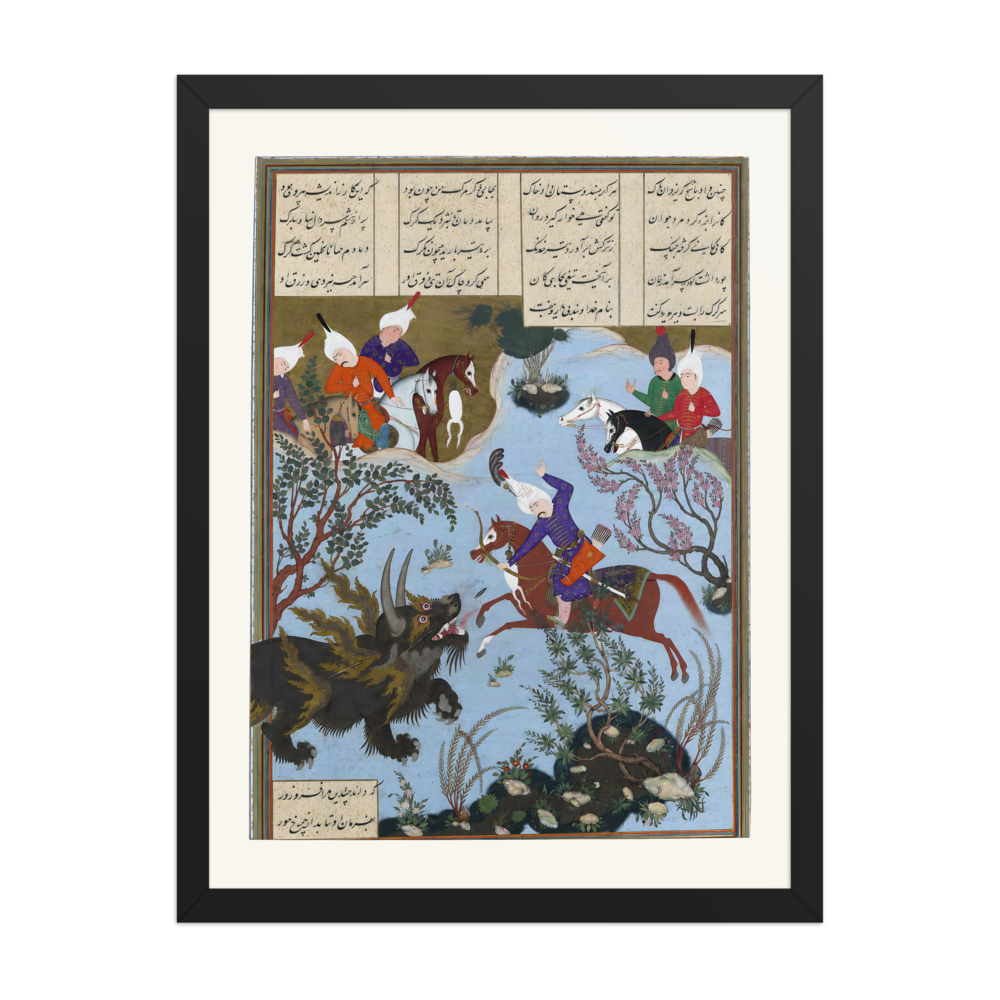 Bahram Gur Slays the Rhino-Wolf — Shahnama of Shah Tahmasp | Restored Persian Wall Art — view 4
