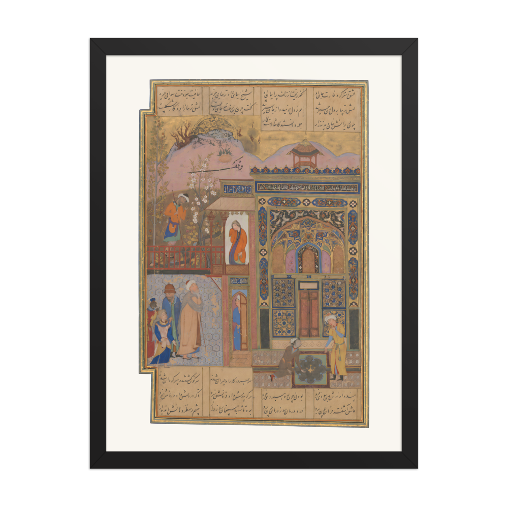 Shaikh San'an beneath the Christian Maiden's Window — Isfahan | Restored Persian Wall Art — view 4