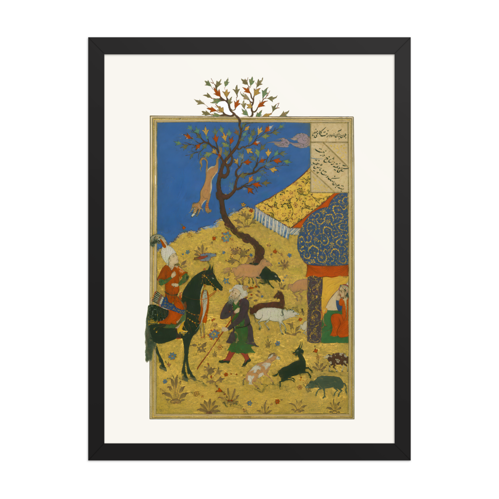 Bahram Gur and the Shepherd — view 4