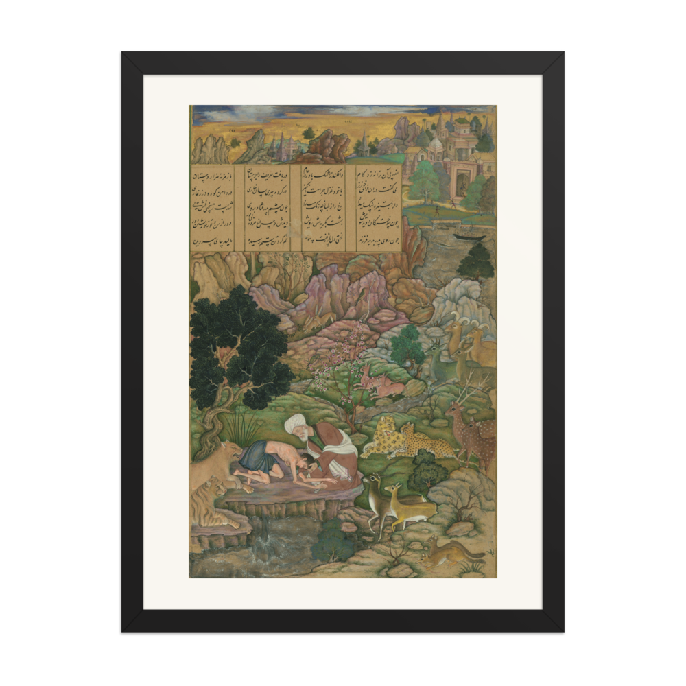 Majnun Visited in the Wilderness by His Father — view 4