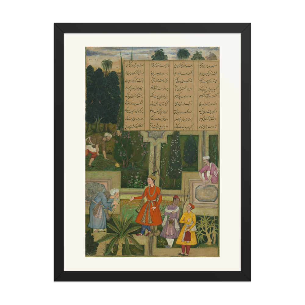 An Old Sufi Laments his Lost Youth — view 4