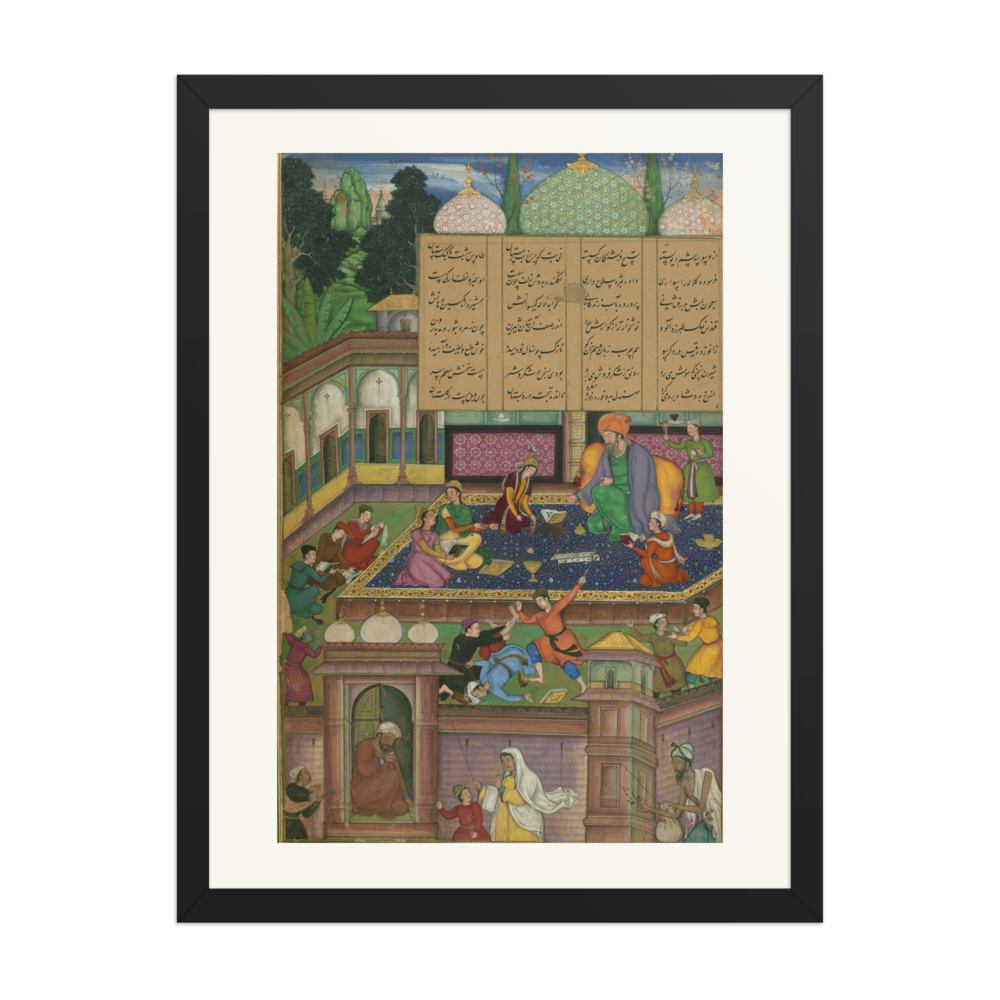 Laylá and Majnun Fall in Love at School — view 4