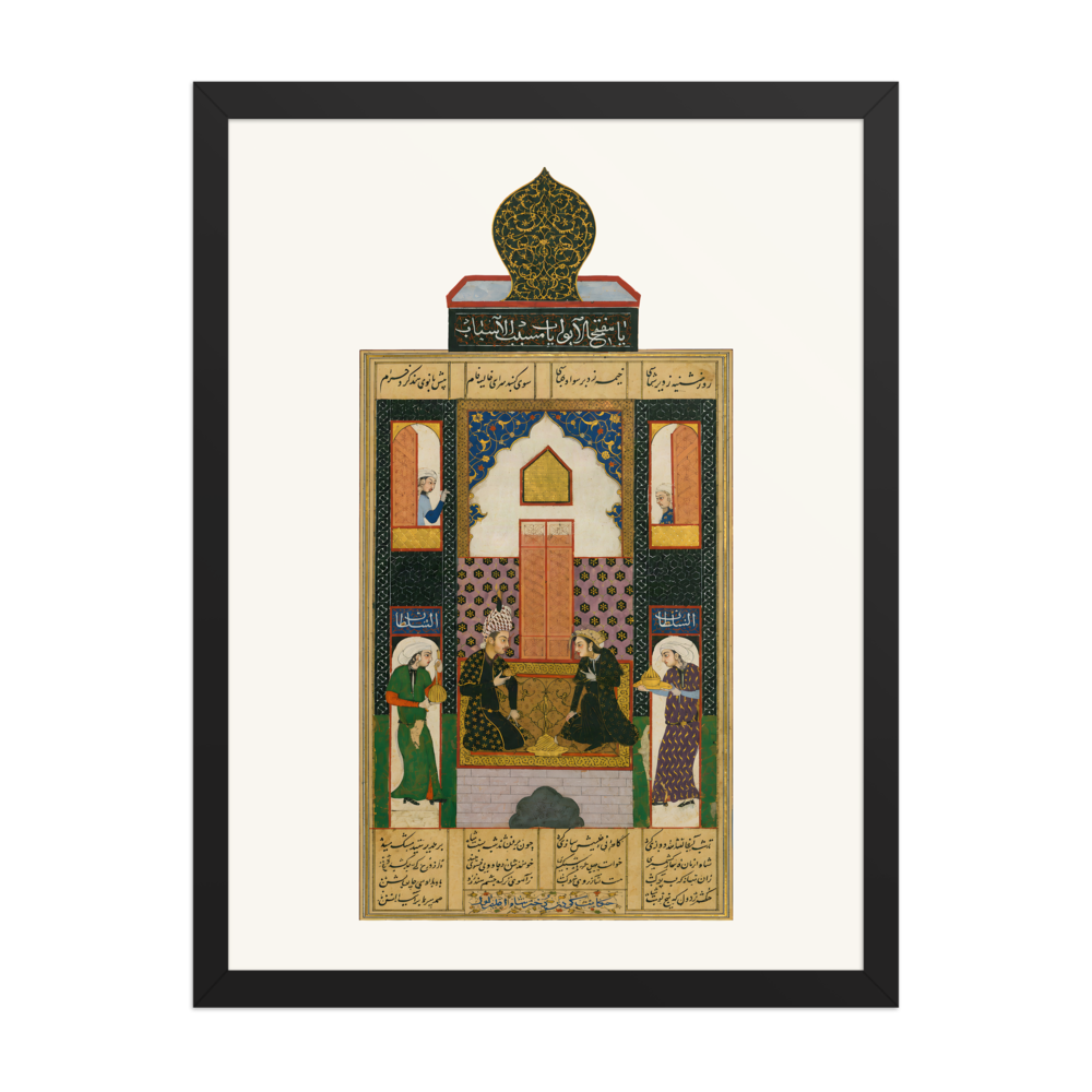 Bahram Gur in the Black Pavilion, 1516 — view 4