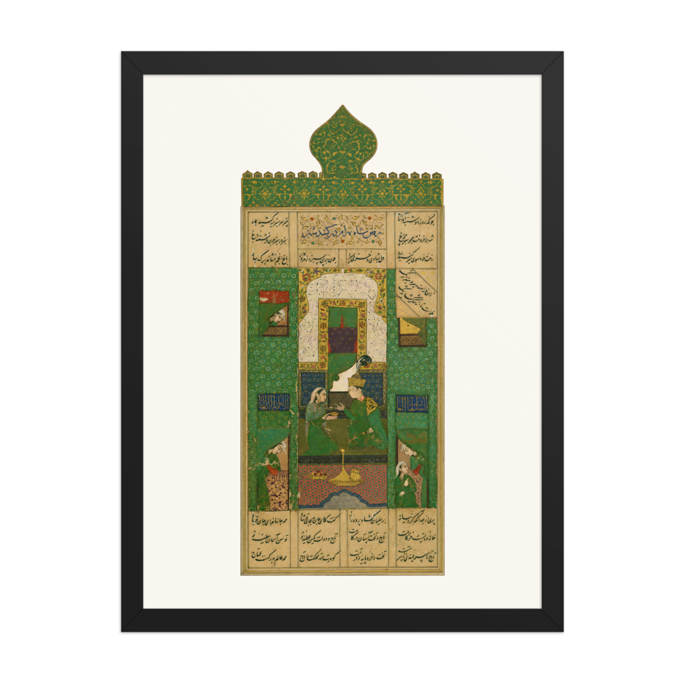 Bahram Gur in the Green Pavilion — view 4