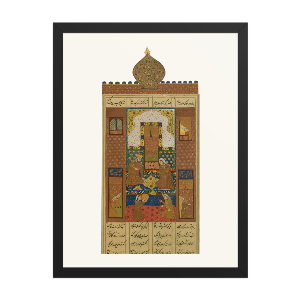 Bahram Gur in the Sandalwood Pavilion, 1516 — view 4