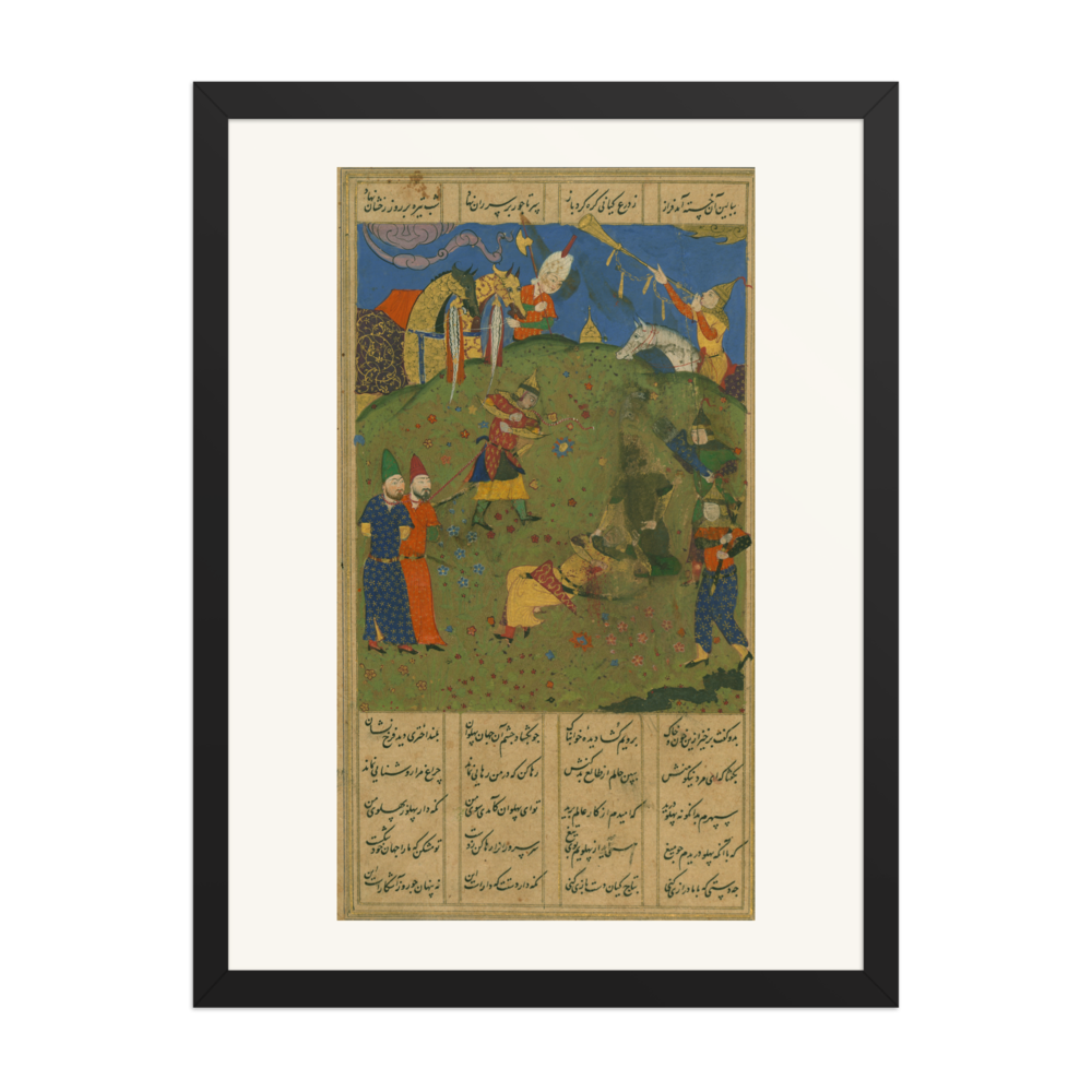 The Death of King Darius — view 4