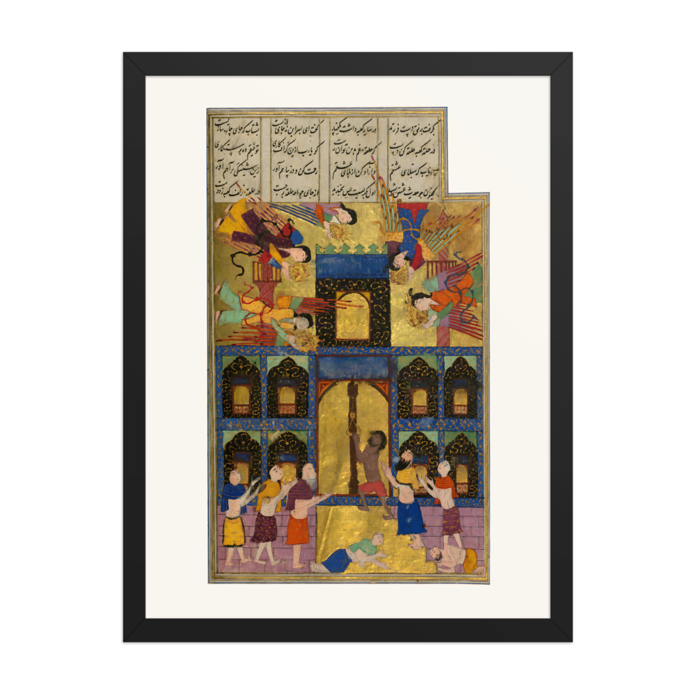 Majnun and his Father Visit the Mosque in Mecca — view 4