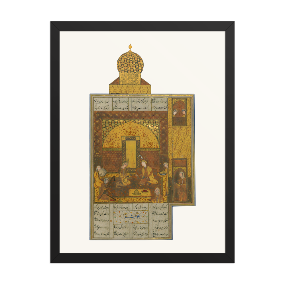 Bahram Gur in the Yellow Pavilion, 16th-century — view 4
